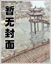 火影之剑行天下